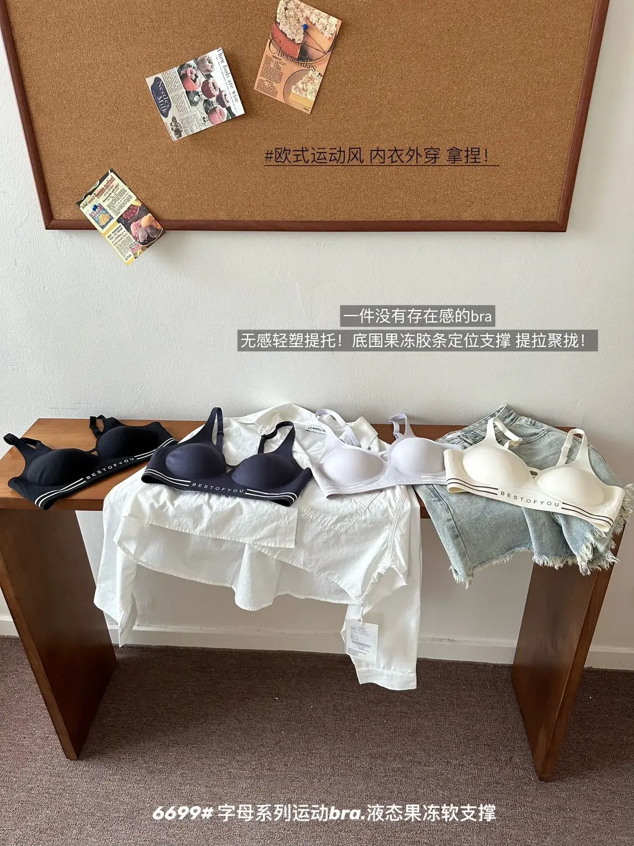 White Traceless Anti-Sagging Sports Bra for Small Chest — feature 15