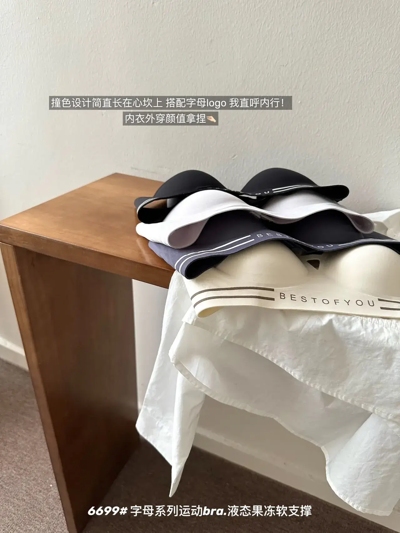 White Traceless Anti-Sagging Sports Bra for Small Chest — feature 16