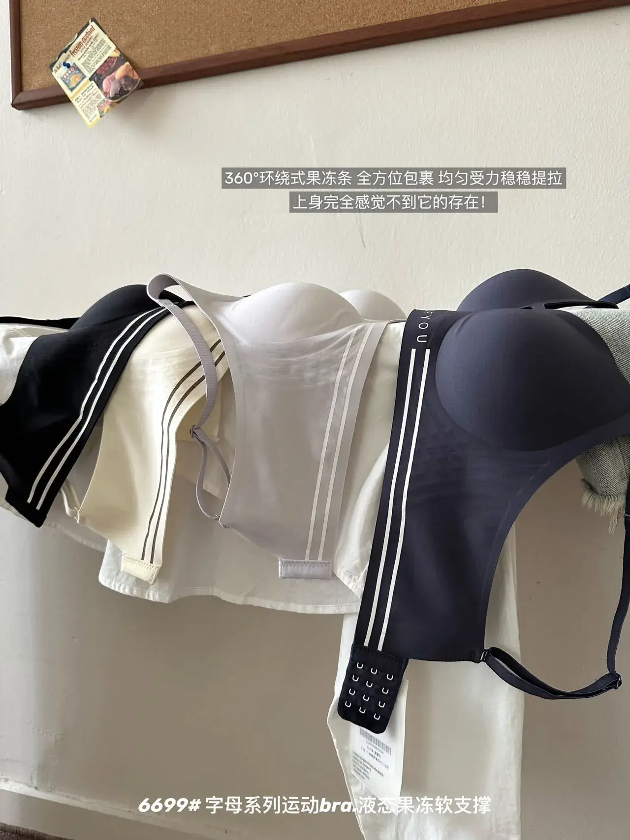 White Traceless Anti-Sagging Sports Bra for Small Chest — feature 17