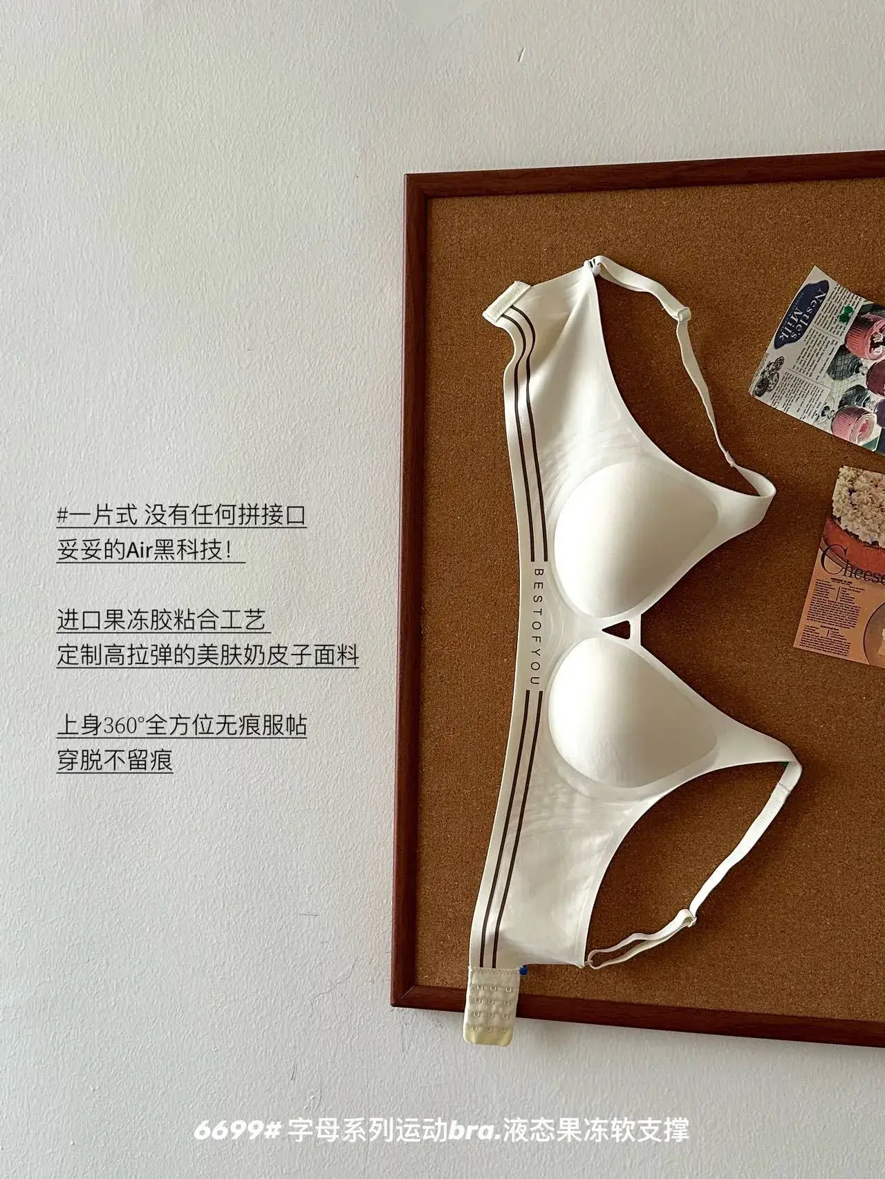 White Traceless Anti-Sagging Sports Bra for Small Chest — feature 18