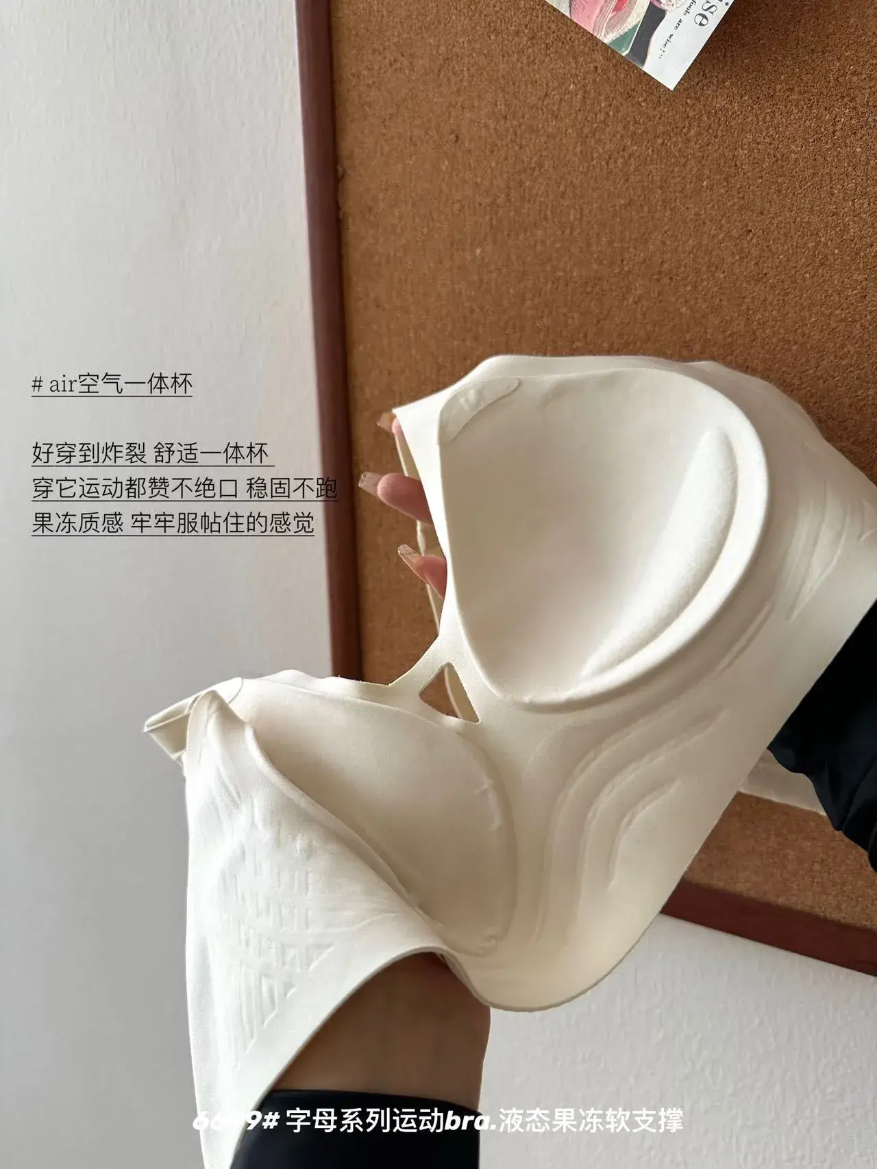White Traceless Anti-Sagging Sports Bra for Small Chest — feature 20