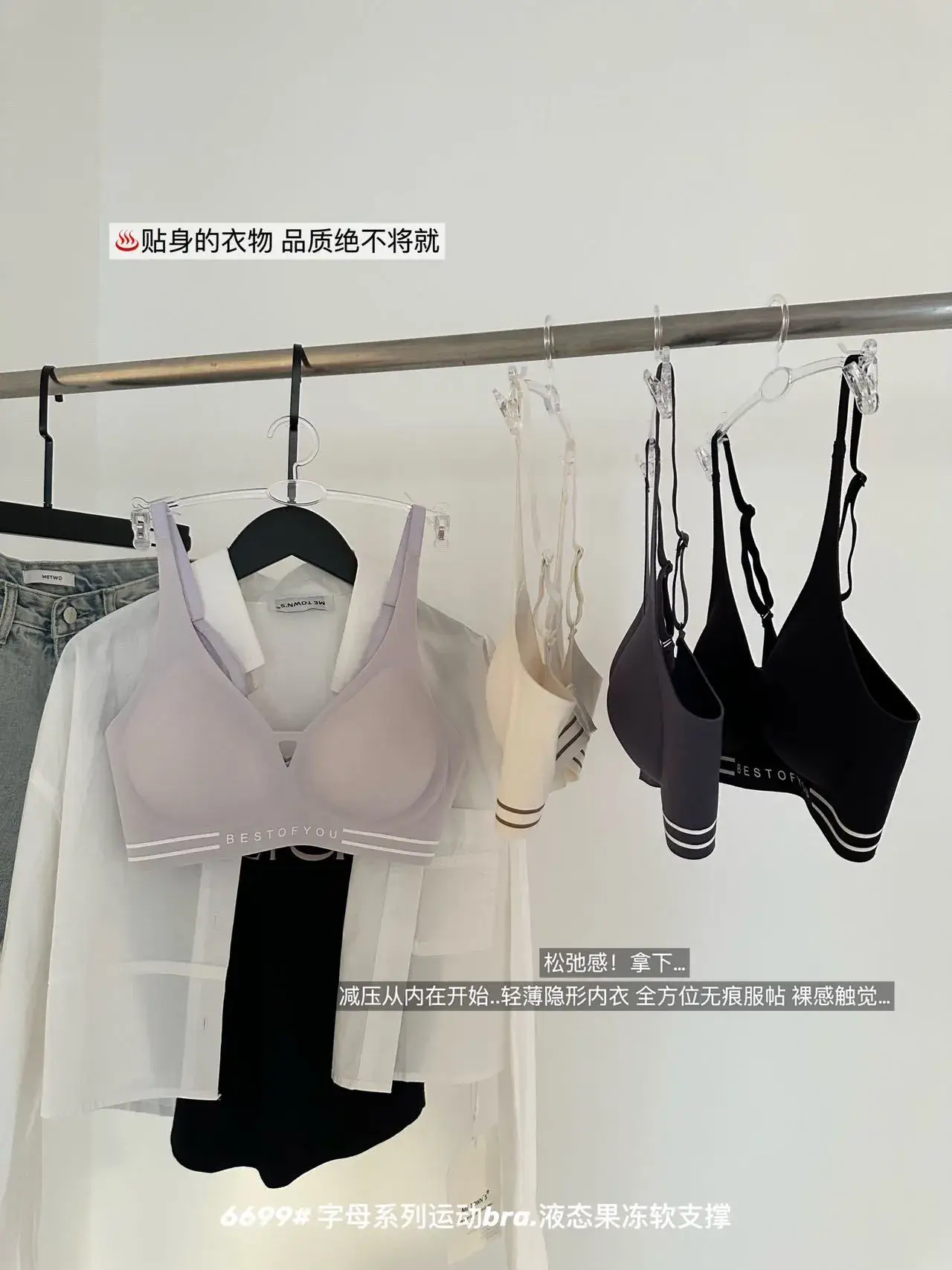 White Traceless Anti-Sagging Sports Bra for Small Chest — feature 8