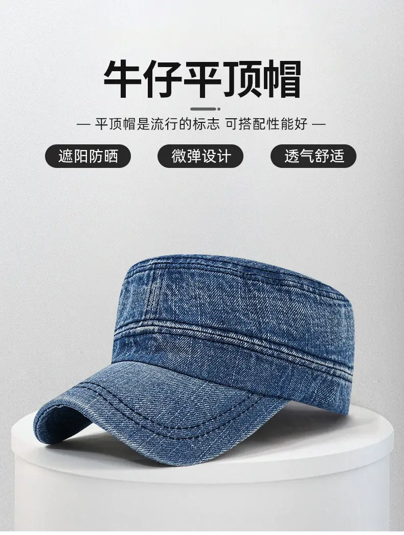 Men Denim Flat Cap Retro Distressed Sun Hat — feature 5