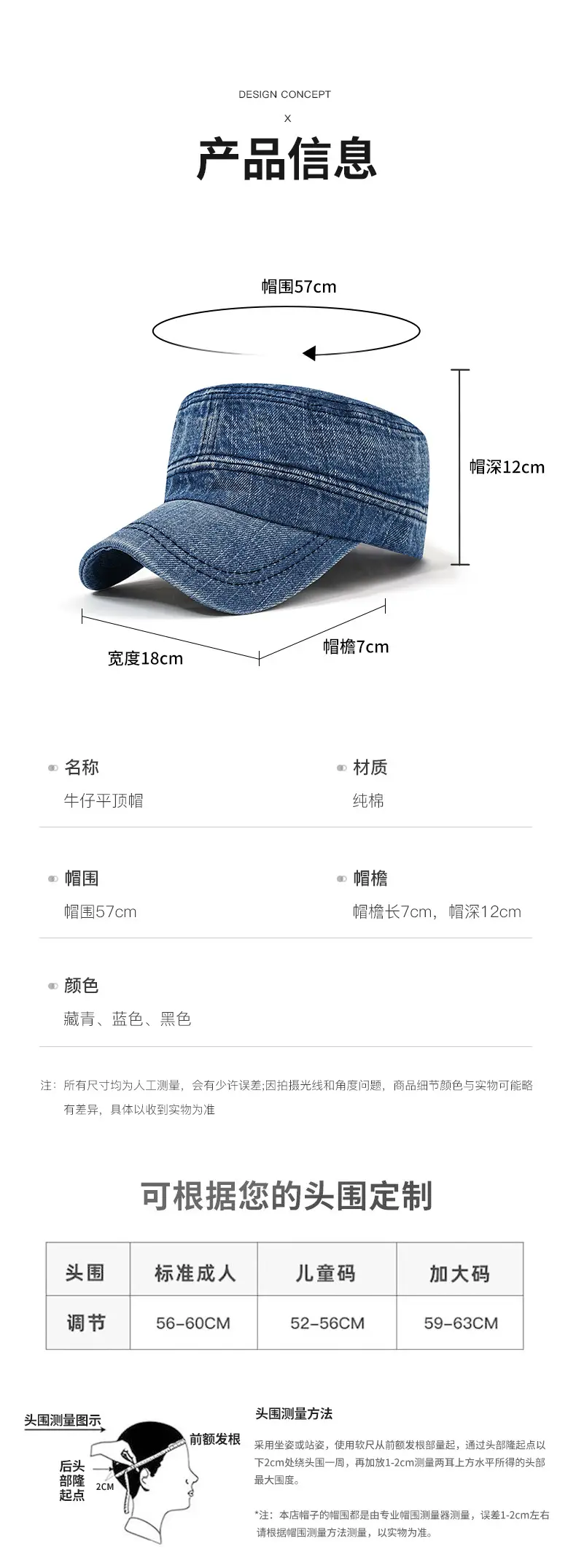 Men Denim Flat Cap Retro Distressed Sun Hat — feature 6