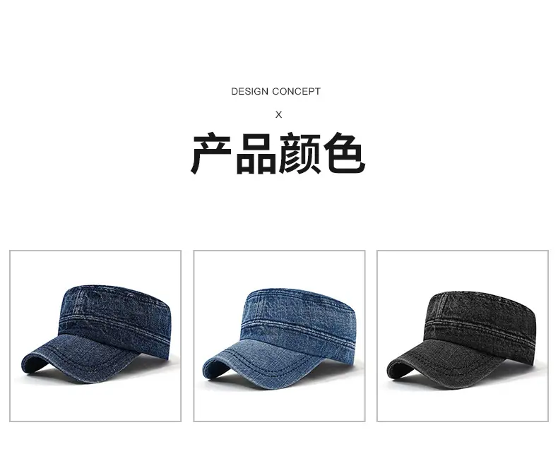 Men Denim Flat Cap Retro Distressed Sun Hat — feature 8
