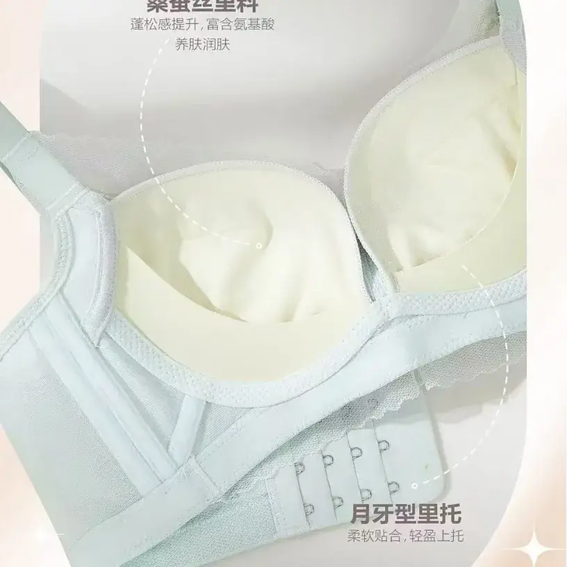 2025 Spring Lace Push-Up Bra Adjustable Non-Steel Ring - Image 6