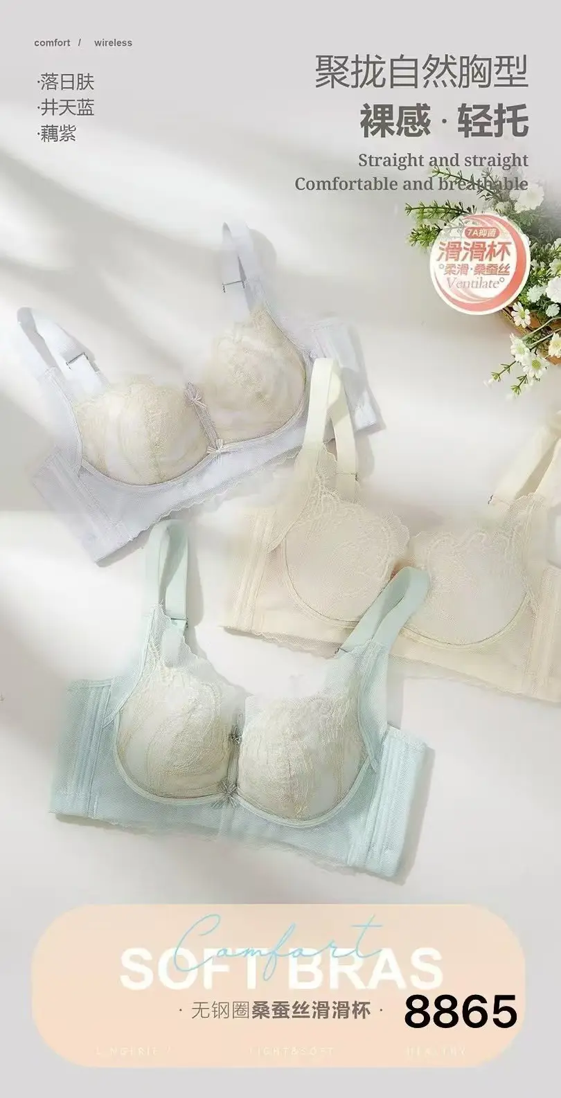 2025 Spring Lace Push-Up Bra Adjustable Non-Steel Ring — feature 1