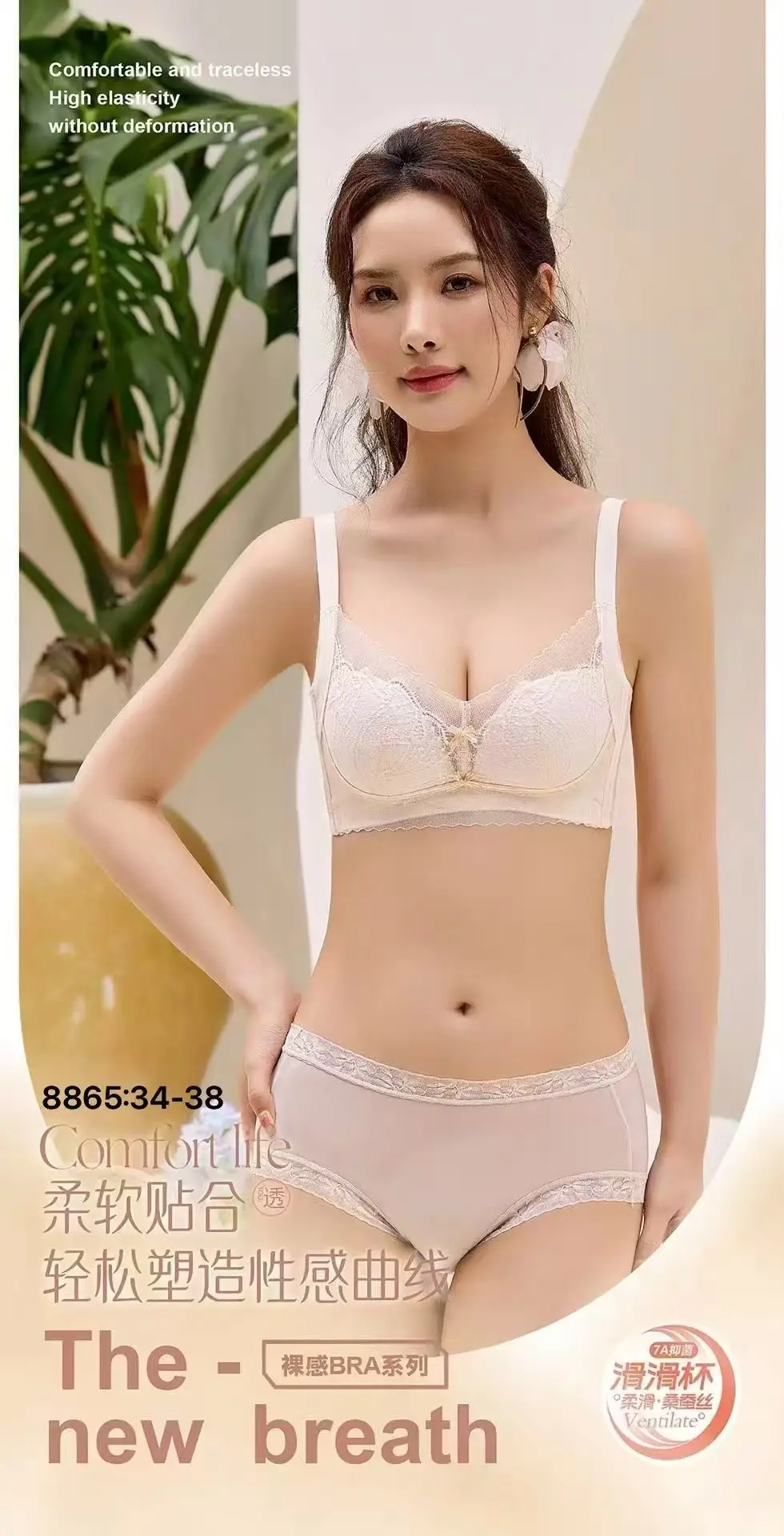 2025 Spring Lace Push-Up Bra Adjustable Non-Steel Ring — feature 3