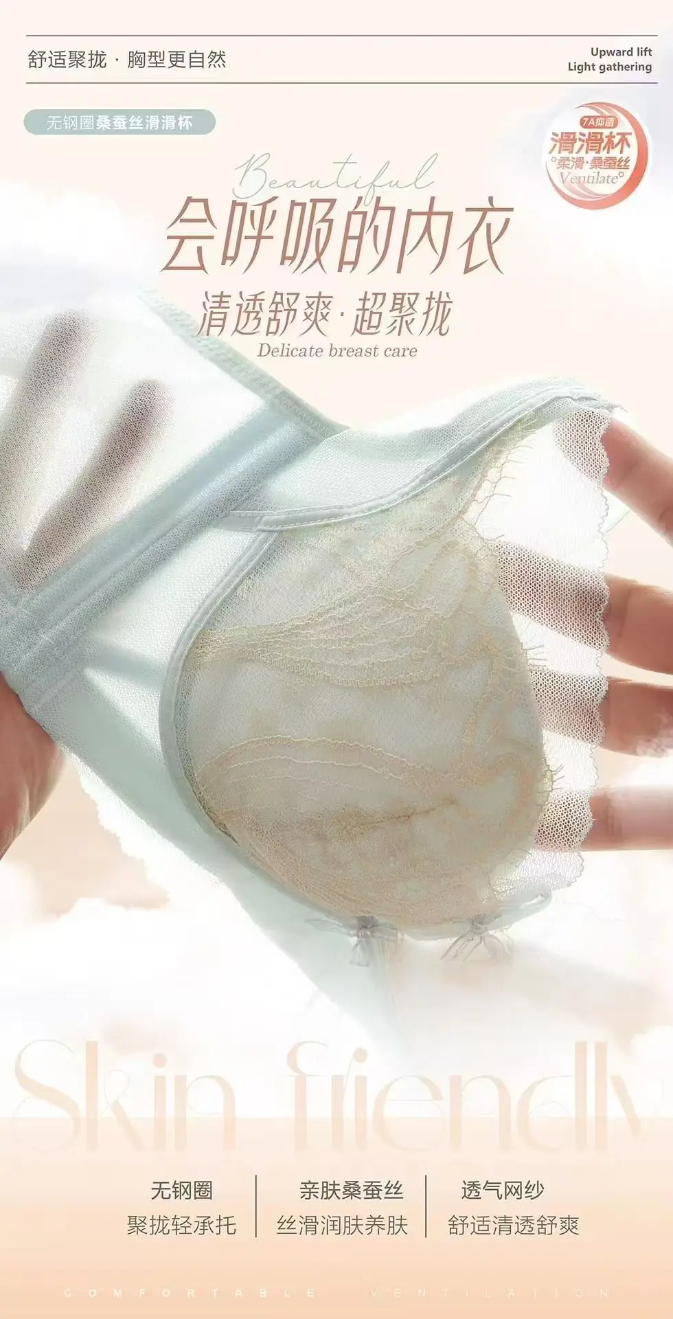 2025 Spring Lace Push-Up Bra Adjustable Non-Steel Ring — feature 5