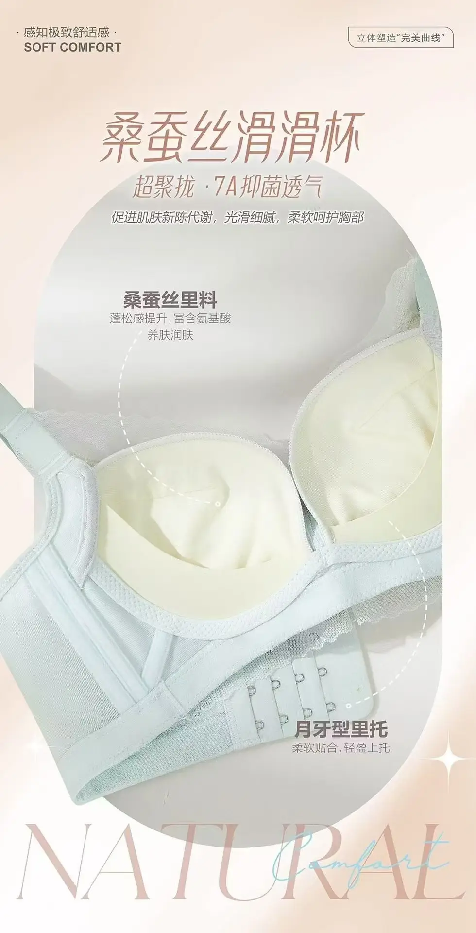 2025 Spring Lace Push-Up Bra Adjustable Non-Steel Ring — feature 8