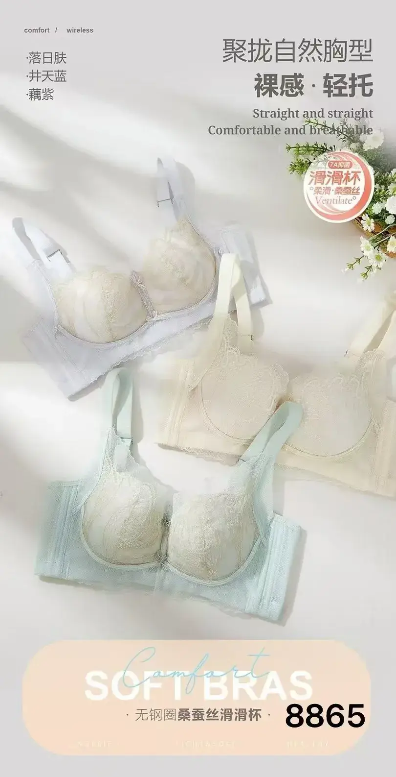 2025 Spring Lace Push-Up Bra Adjustable Non-Steel Ring - Image 2