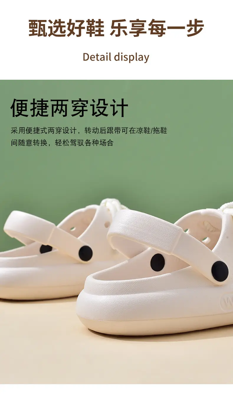 Women's Hole Shoes with Thick Sole for Summer Height Increasing Hollow-out Non-stinky Feet Baotou Slippers for Outer Wear Breathable Non-slip High-end Sandals — feature 5