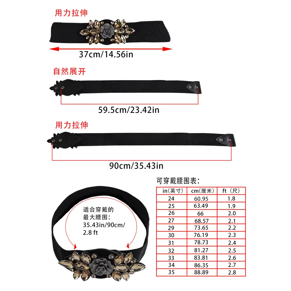 Black Flower Buckle Wide Belt for Women — feature 2