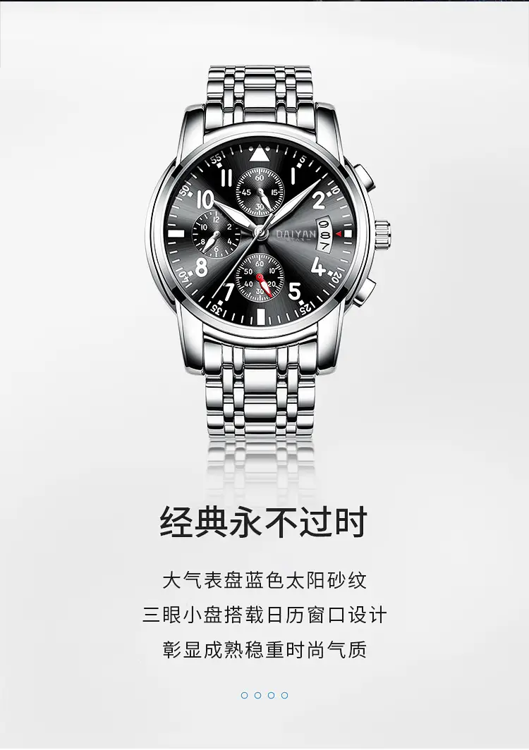 Daiyan Swiss Men's Quartz Watch Silver Stainless Steel Waterproof Sports Watch — feature 2