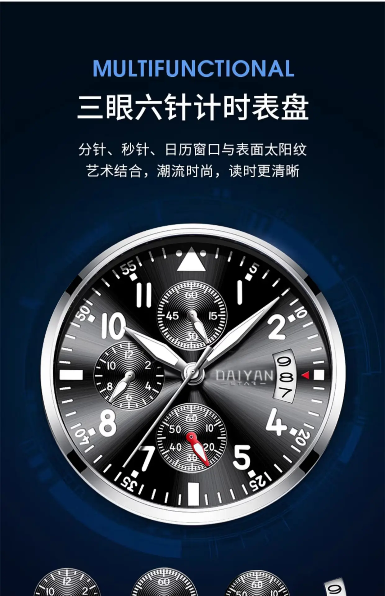 Daiyan Swiss Men's Quartz Watch Silver Stainless Steel Waterproof Sports Watch — feature 3