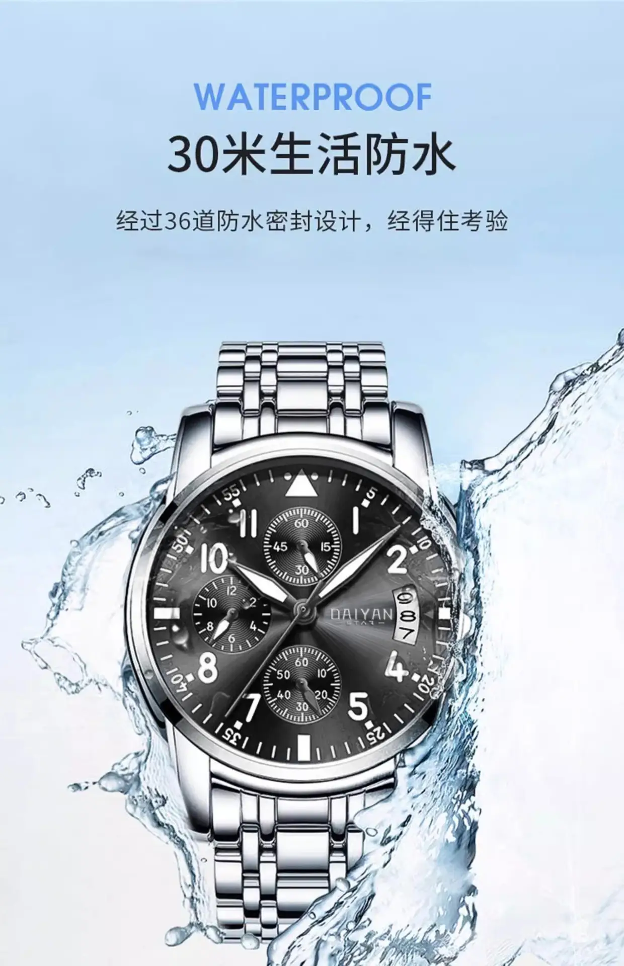 Daiyan Swiss Men's Quartz Watch Silver Stainless Steel Waterproof Sports Watch — feature 6