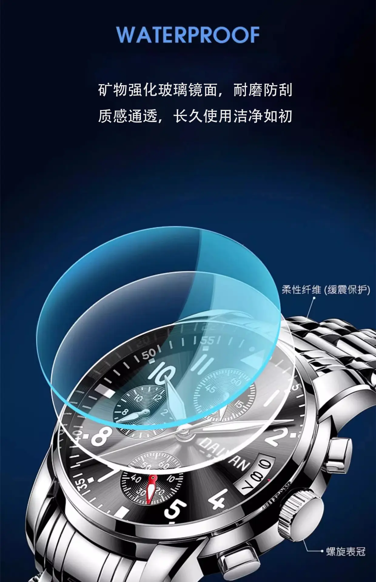 Daiyan Swiss Men's Quartz Watch Silver Stainless Steel Waterproof Sports Watch — feature 8