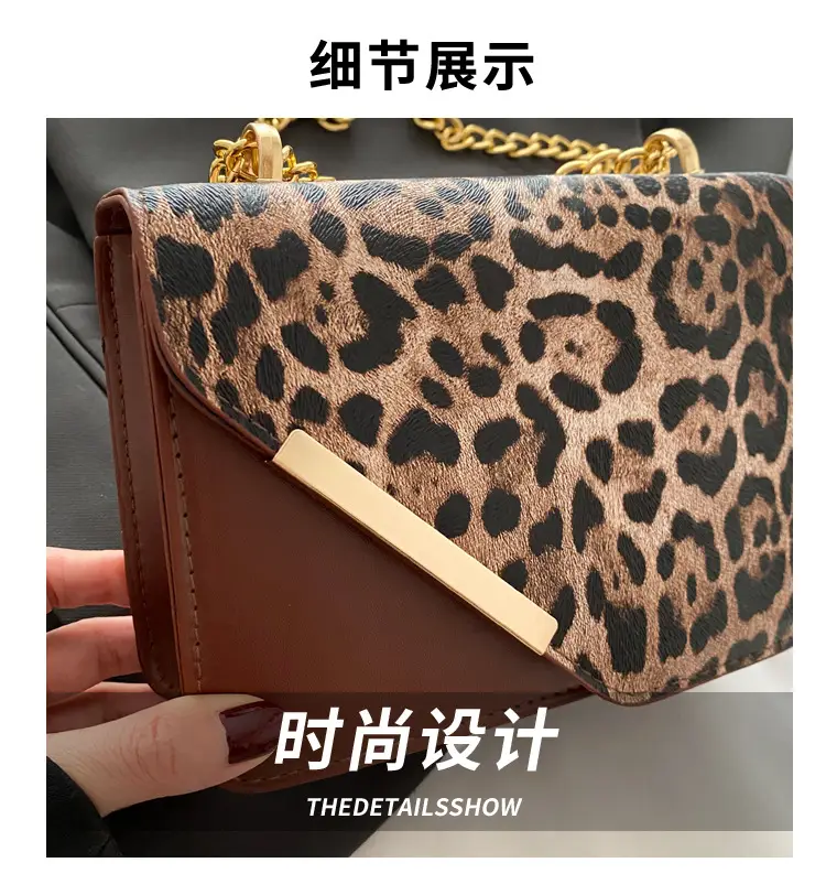 Leopard Print Chain Crossbody Bag 2025 — feature 4