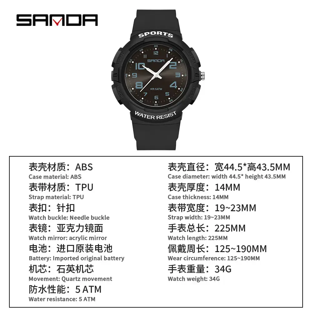 Sanda Men's Waterproof Large Dial Quartz Watch