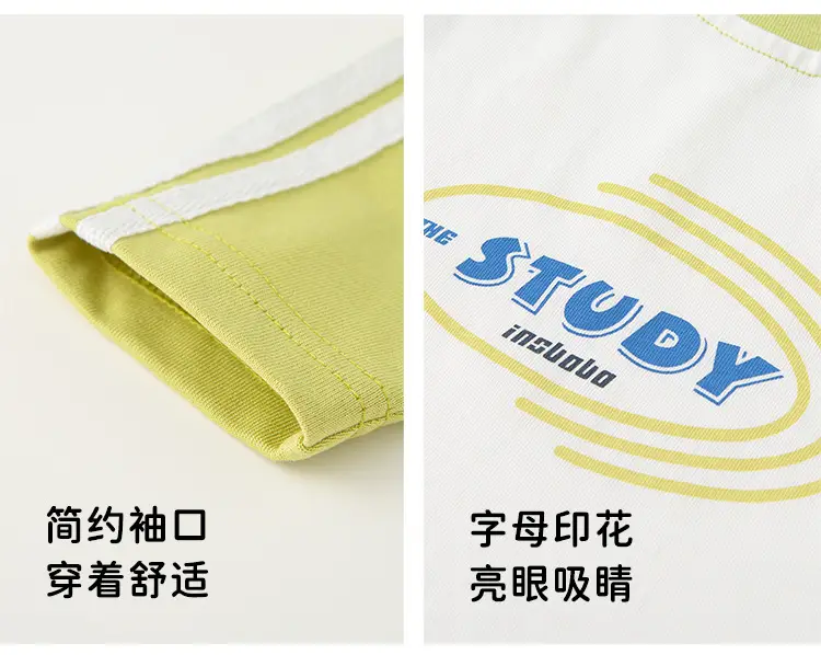 Yubao Boys Study Raglan T-Shirt White Yellow — feature 10