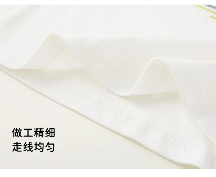 Yubao Boys Study Raglan T-Shirt White Yellow — feature 11
