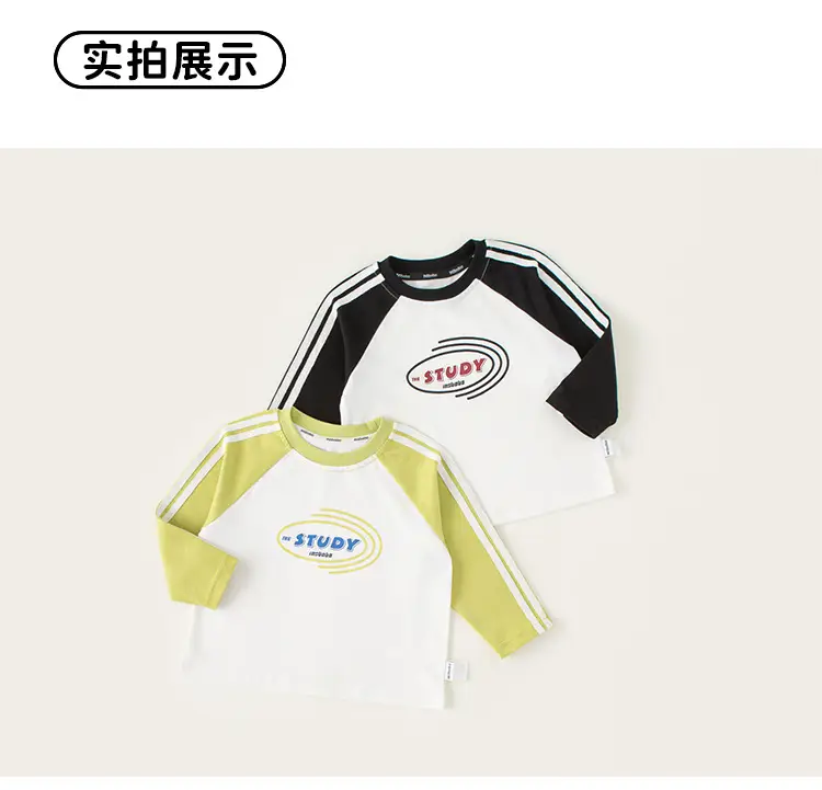 Yubao Boys Study Raglan T-Shirt White Yellow — feature 16