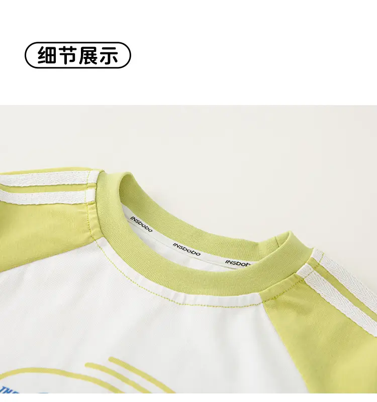 Yubao Boys Study Raglan T-Shirt White Yellow — feature 21