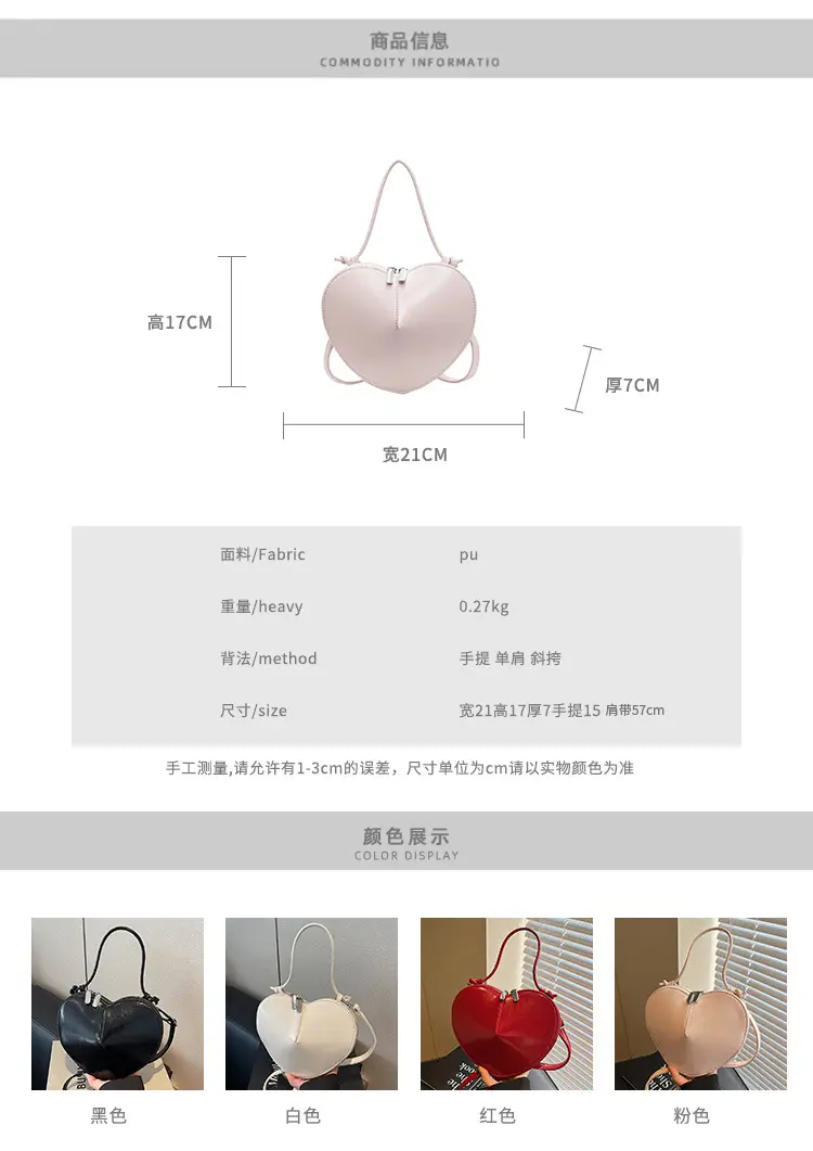 Heart Shaped Red Women's Crossbody Bag — feature 2