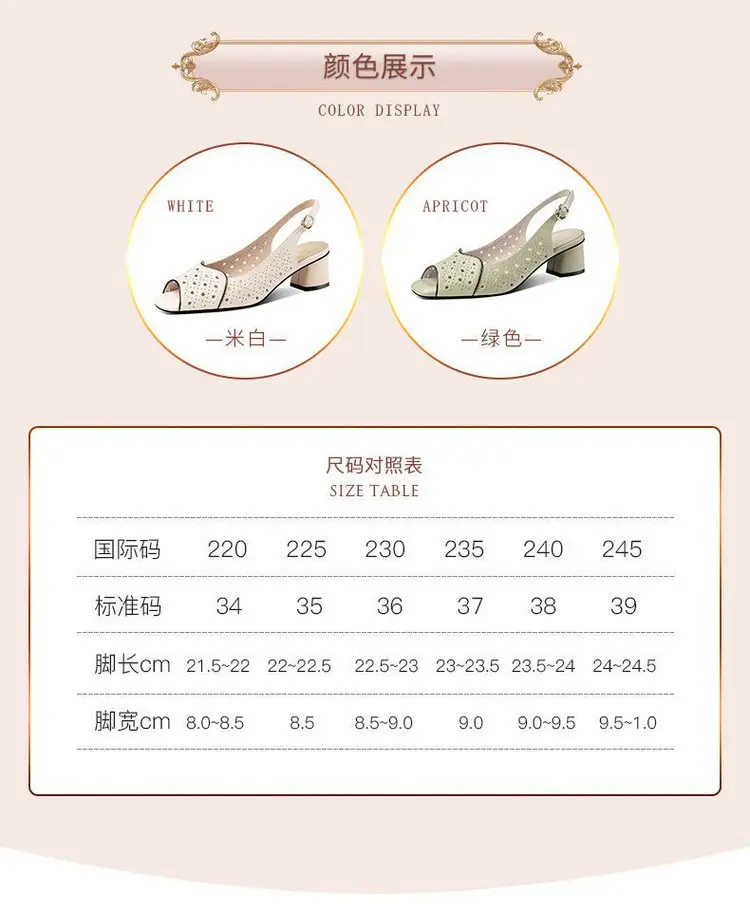 Vacated All-match Chic Heel Fashionable Hollow Fish-mouth Sandals Women's 2025 Summer New Mid-heel Buckle Sandals — feature 5