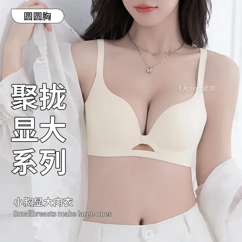 OEING Buy a Free Small Chest Gather to Show Large Upper Bracket Anti-sagging Parammary Adjustable Traceless Bra Cotton