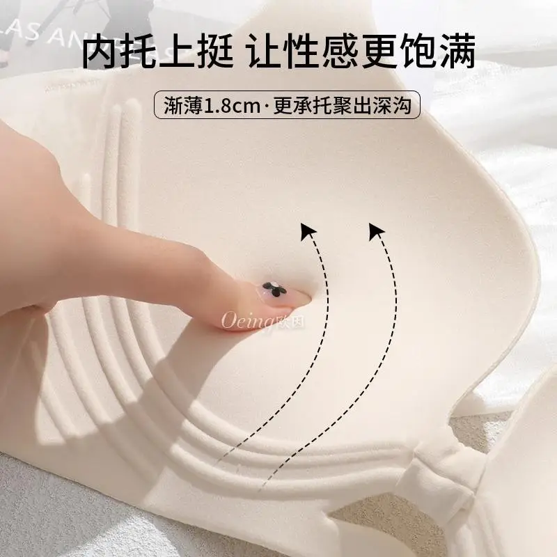 OEING Buy a Free Small Chest Gather to Show Large Upper Bracket Anti-sagging Parammary Adjustable Traceless Bra Cotton