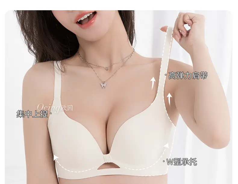 OEING Buy a Free Small Chest Gather to Show Large Upper Bracket Anti-sagging Parammary Adjustable Traceless Bra Cotton — feature 10