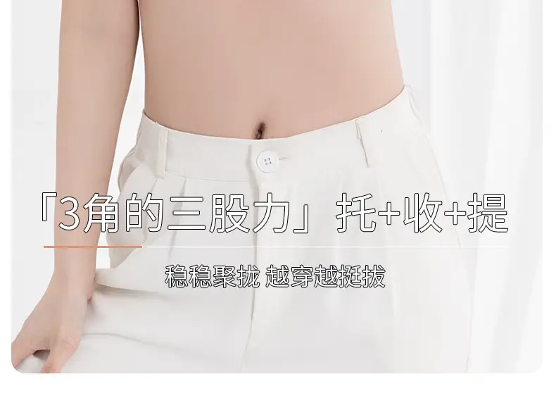 OEING Buy a Free Small Chest Gather to Show Large Upper Bracket Anti-sagging Parammary Adjustable Traceless Bra Cotton — feature 11