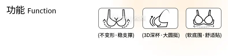 OEING Buy a Free Small Chest Gather to Show Large Upper Bracket Anti-sagging Parammary Adjustable Traceless Bra Cotton — feature 2