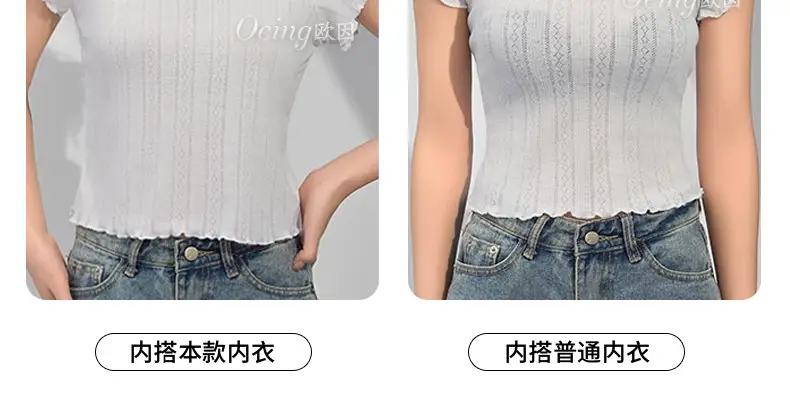 OEING Buy a Free Small Chest Gather to Show Large Upper Bracket Anti-sagging Parammary Adjustable Traceless Bra Cotton — feature 21