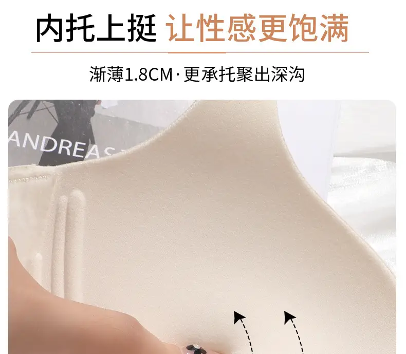 OEING Buy a Free Small Chest Gather to Show Large Upper Bracket Anti-sagging Parammary Adjustable Traceless Bra Cotton — feature 22