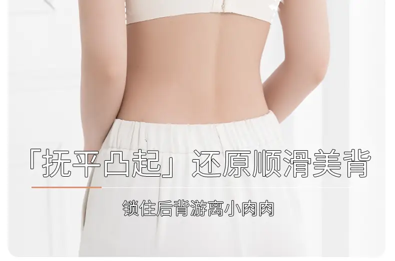 OEING Buy a Free Small Chest Gather to Show Large Upper Bracket Anti-sagging Parammary Adjustable Traceless Bra Cotton — feature 25