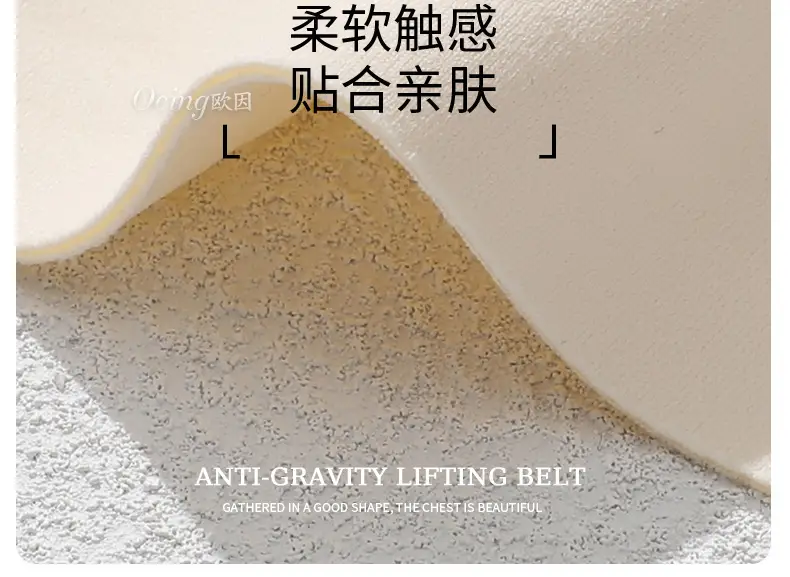 OEING Buy a Free Small Chest Gather to Show Large Upper Bracket Anti-sagging Parammary Adjustable Traceless Bra Cotton — feature 29