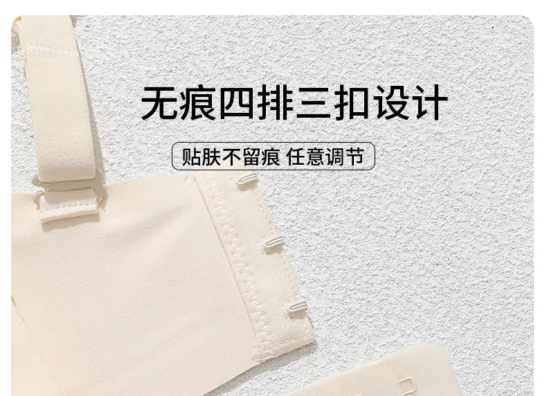 OEING Buy a Free Small Chest Gather to Show Large Upper Bracket Anti-sagging Parammary Adjustable Traceless Bra Cotton — feature 35