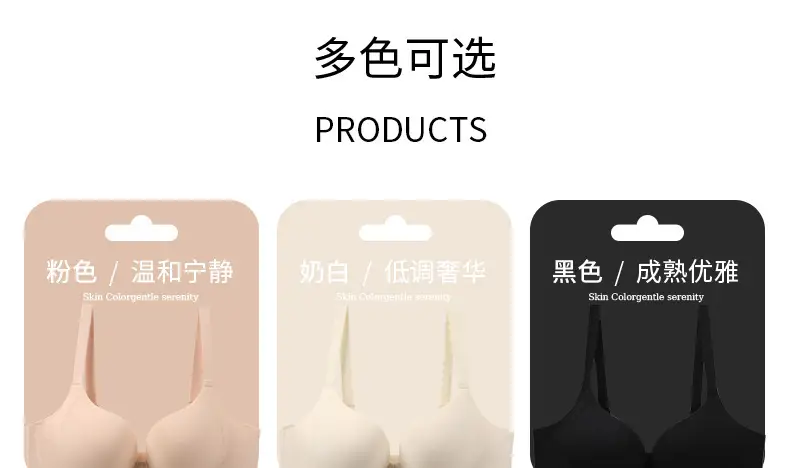 OEING Buy a Free Small Chest Gather to Show Large Upper Bracket Anti-sagging Parammary Adjustable Traceless Bra Cotton — feature 37