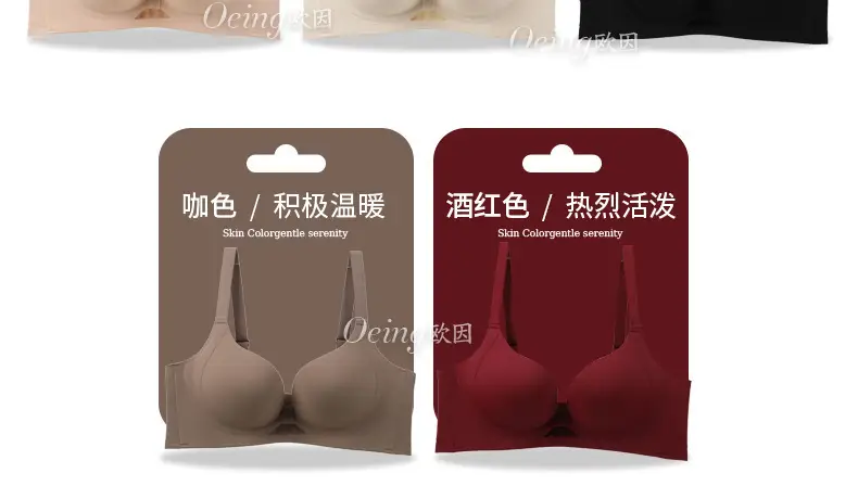 OEING Buy a Free Small Chest Gather to Show Large Upper Bracket Anti-sagging Parammary Adjustable Traceless Bra Cotton — feature 38