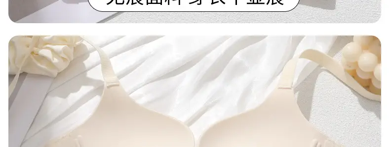 OEING Buy a Free Small Chest Gather to Show Large Upper Bracket Anti-sagging Parammary Adjustable Traceless Bra Cotton — feature 40