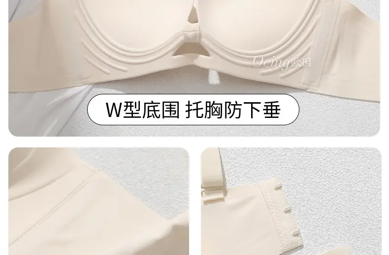 OEING Buy a Free Small Chest Gather to Show Large Upper Bracket Anti-sagging Parammary Adjustable Traceless Bra Cotton — feature 41