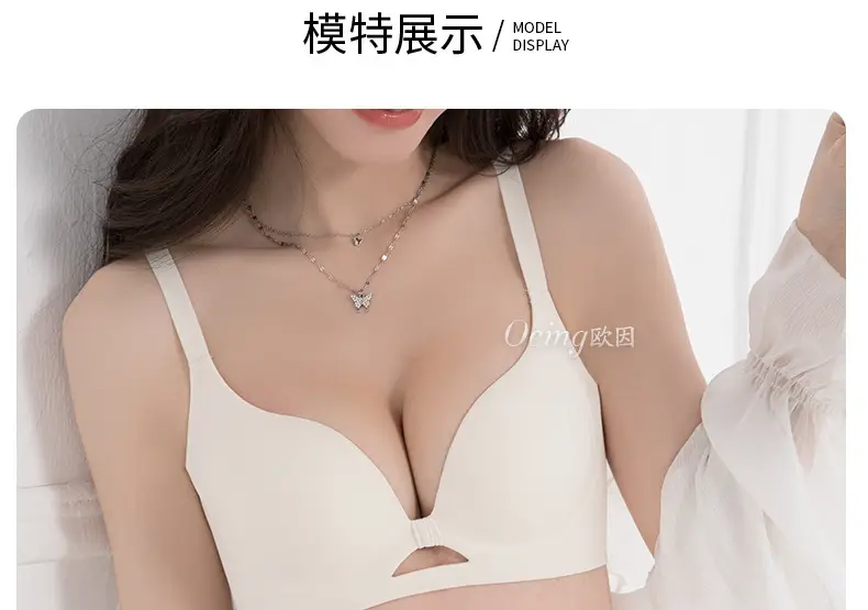 OEING Buy a Free Small Chest Gather to Show Large Upper Bracket Anti-sagging Parammary Adjustable Traceless Bra Cotton — feature 44