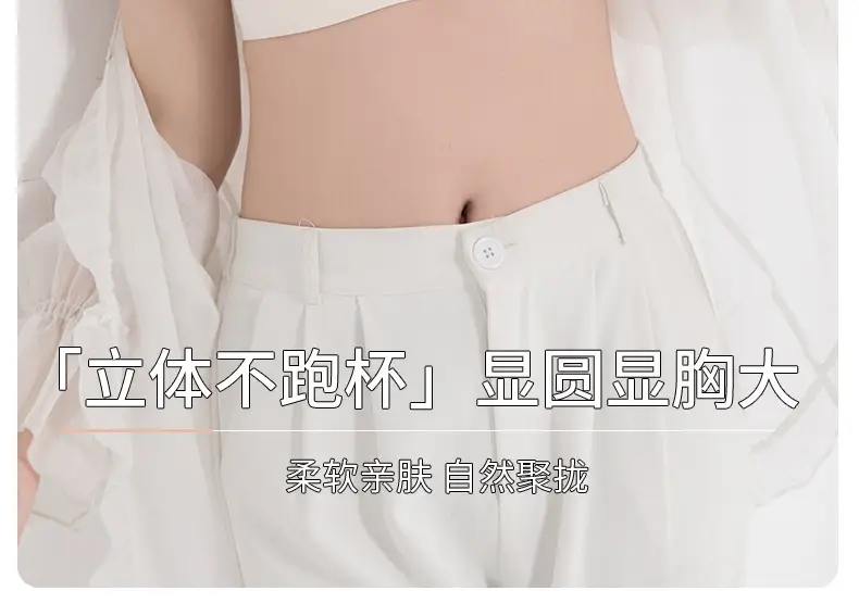 OEING Buy a Free Small Chest Gather to Show Large Upper Bracket Anti-sagging Parammary Adjustable Traceless Bra Cotton — feature 7