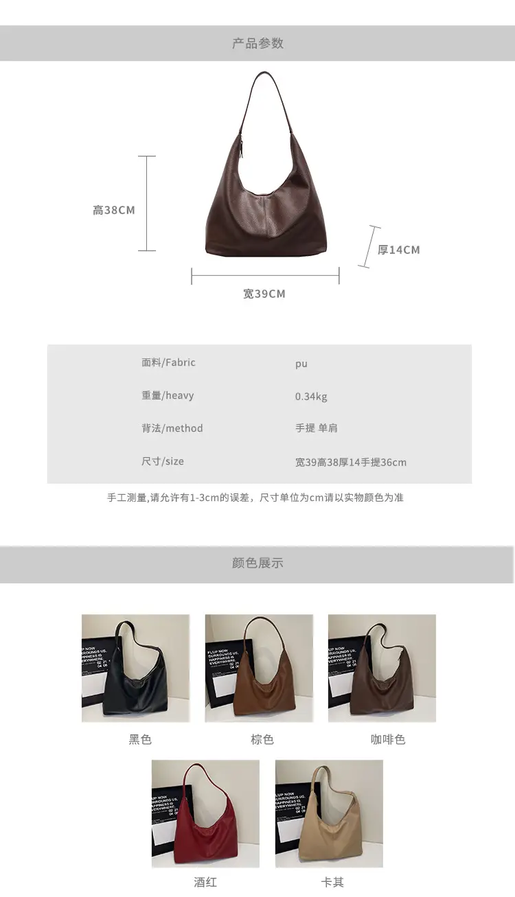 Black Leather Tote Bag for Women, Large Capacity, Casual Style — feature 2