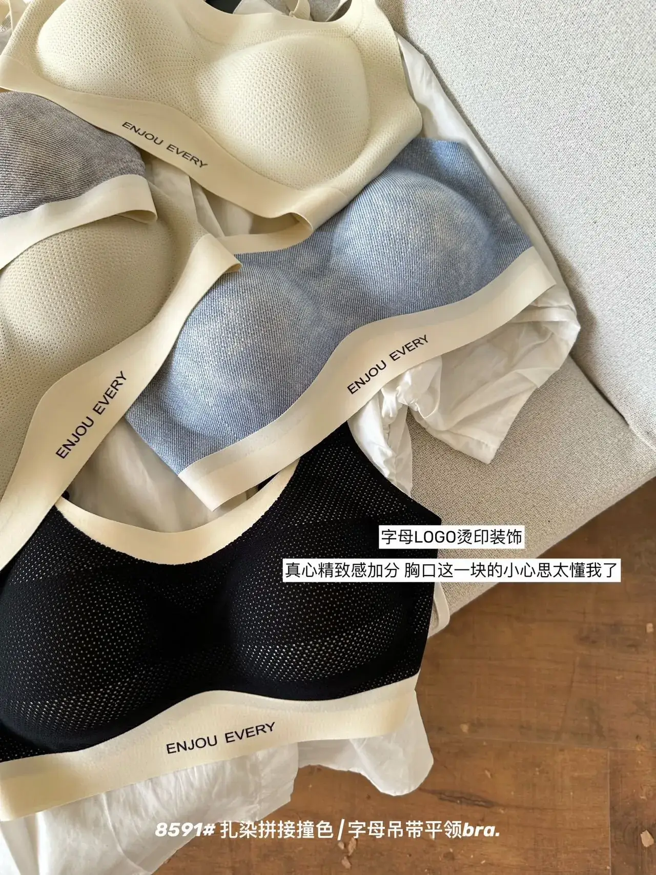 Women's Anti-Sagging Breathable Vest Bra with Contrast Letter Sling — feature 10