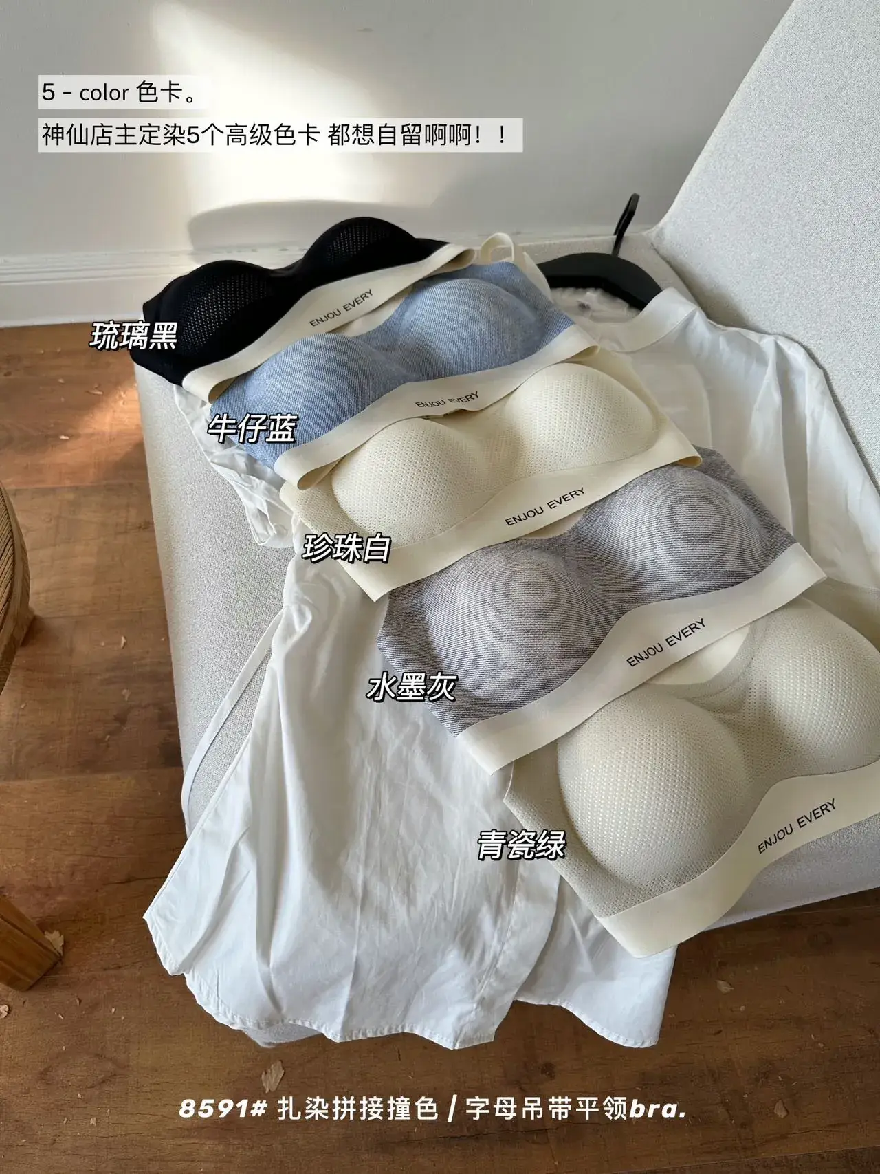Women's Anti-Sagging Breathable Vest Bra with Contrast Letter Sling — feature 11