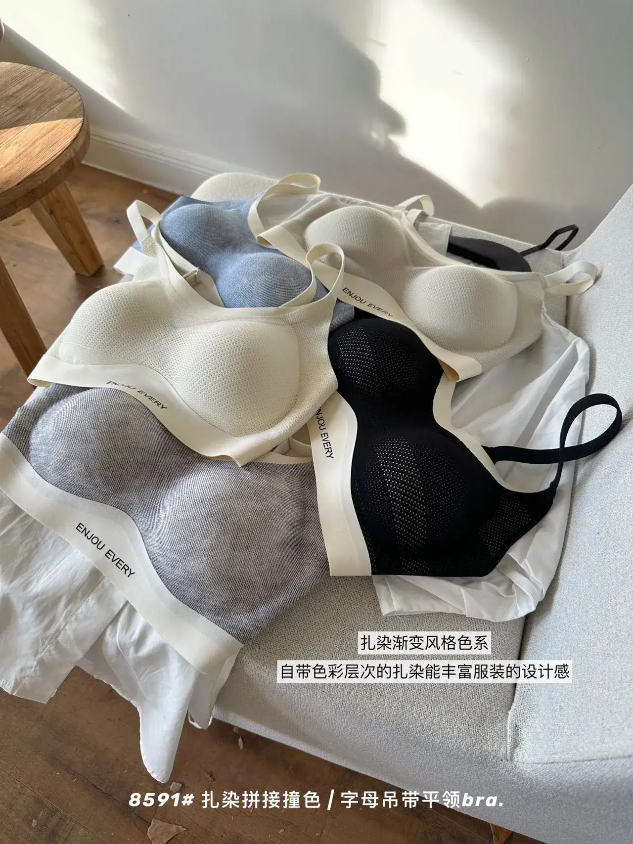 Women's Anti-Sagging Breathable Vest Bra with Contrast Letter Sling — feature 12