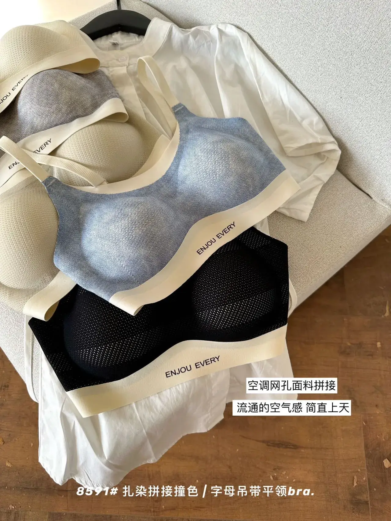 Women's Anti-Sagging Breathable Vest Bra with Contrast Letter Sling — feature 13